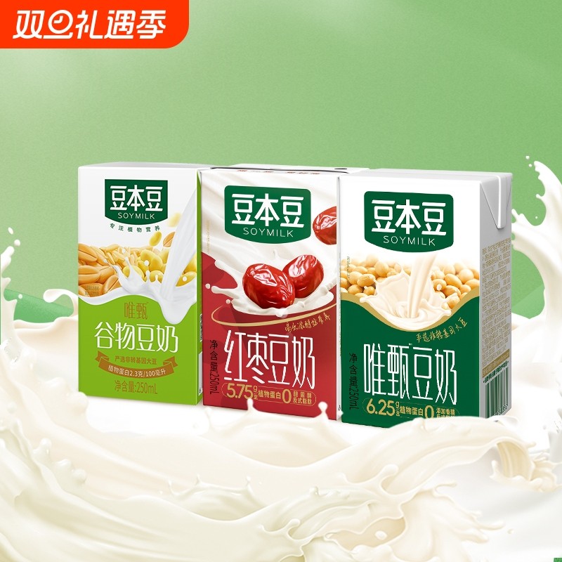豆本豆唯甄豆奶250ml*6盒早餐奶