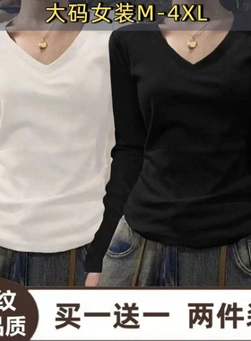 纯棉正肩V领长袖T恤打底衫女秋大码修身设计感小众百搭显瘦上衣H