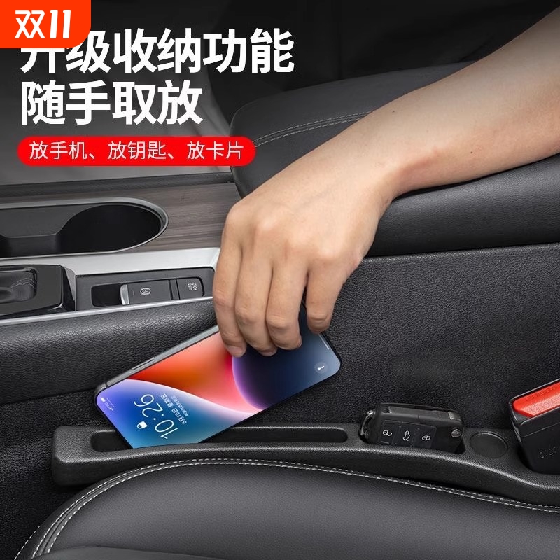 新款车载好物汽车夹缝收纳盒置物