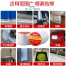 箱 防水补漏胶带丁基防水材料彩钢瓦屋顶补漏卫生间车顶阳光房集装