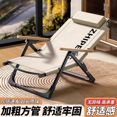 金属折叠午休椅|超9000次加购