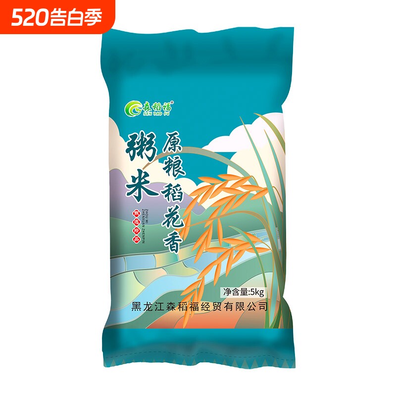 东北粥米10斤当季新米原粮稻花香米粥米2.5kg工厂直发便宜好吃