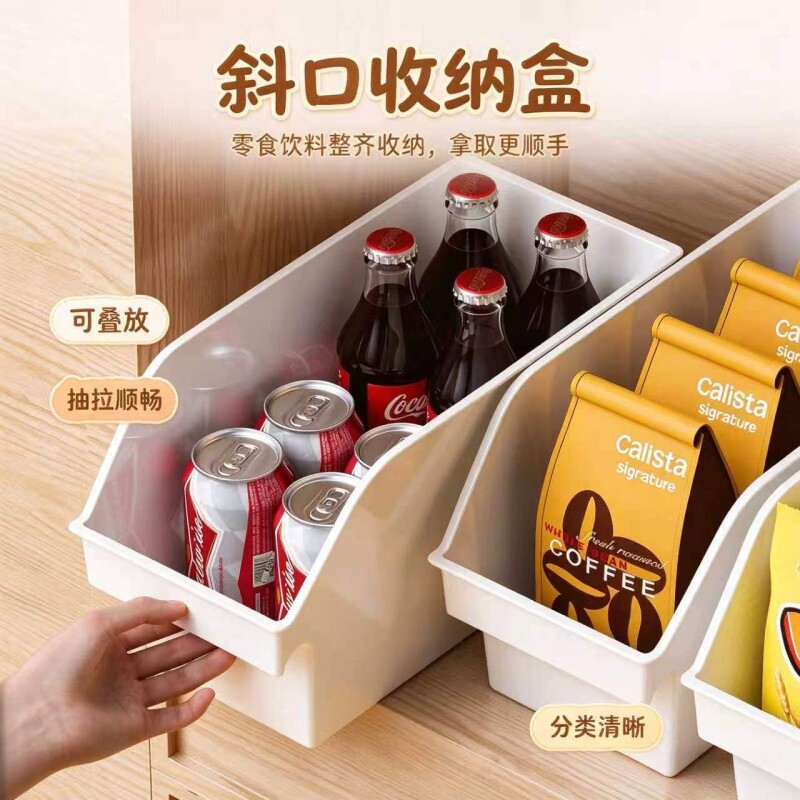 橱柜收纳筐厨房专用整理箱桌面杂物收纳盒家用下水槽拉篮储物盒子