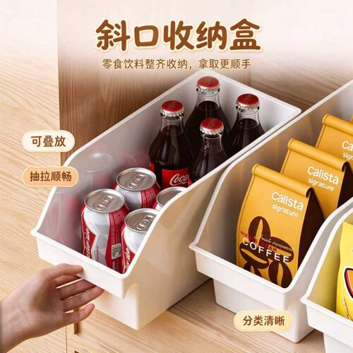 橱柜收纳筐厨房专用整理箱桌面杂物收纳盒家用下水槽拉篮储物盒子