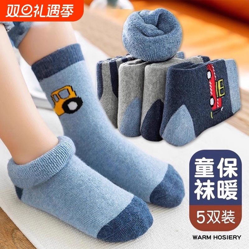 儿童袜子男童秋冬季加厚加绒中筒袜中大童汽车毛圈袜女宝保暖长袜