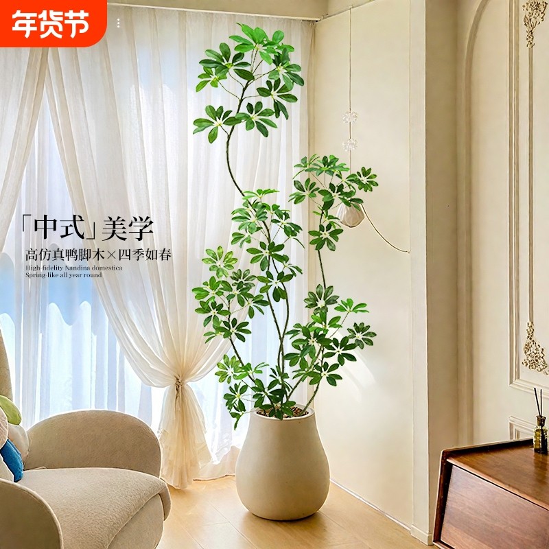鸭脚木仿真绿植高端轻奢室内客厅电视柜落地摆件仿生植物盆栽假树,家居饰品,仿真植物盆景,淘宝优惠券,粉丝福利购,淘宝优惠卷