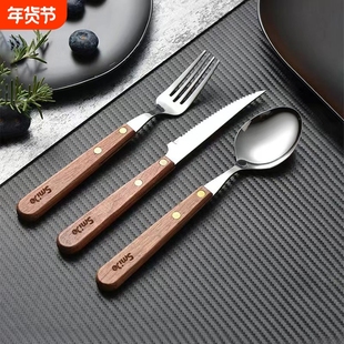 牛排西餐刀叉套装餐具盘子家用不锈钢木柄叉子牛排刀两件套食品级