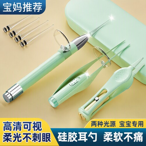 可视挖耳勺高清发光掏耳勺带灯