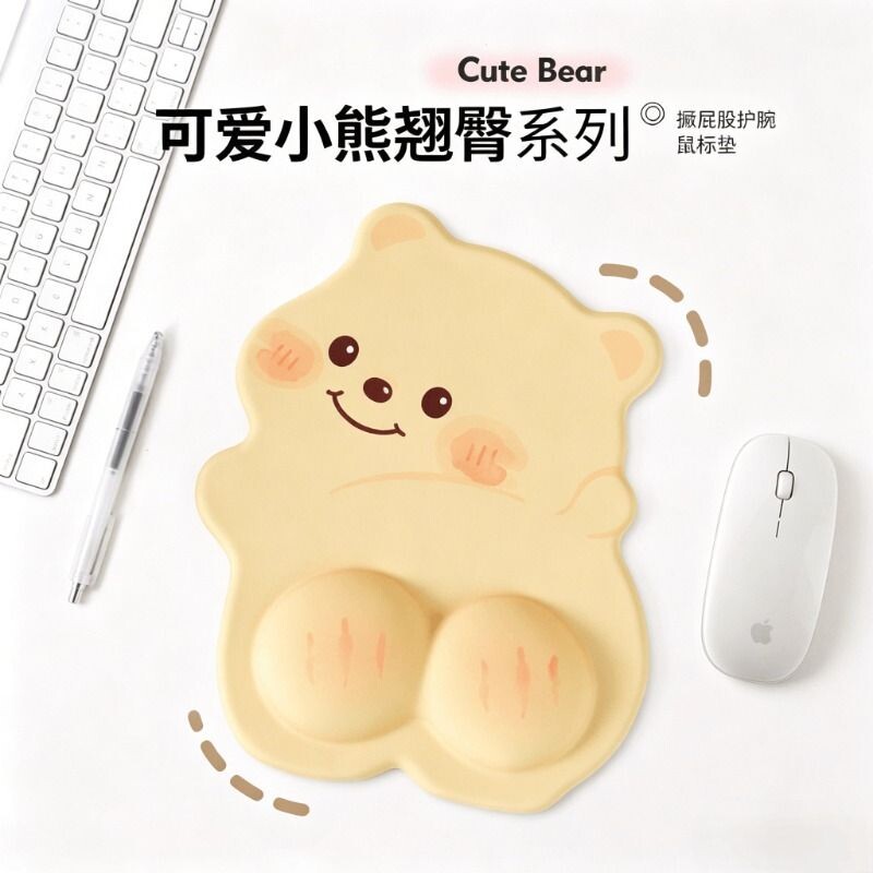 可爱黄油小熊护腕鼠标垫女生办公图片