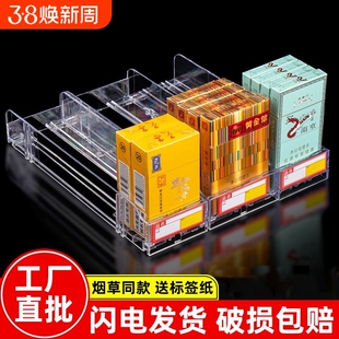 超市自动推烟器香烟架推进器烟器弹出推拉烟架子展示架移动便利店