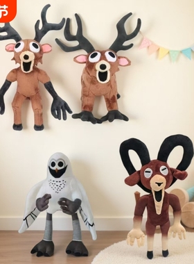 现货新品99 nights in the forest 鹿毛绒公仔游戏周边玩偶礼物