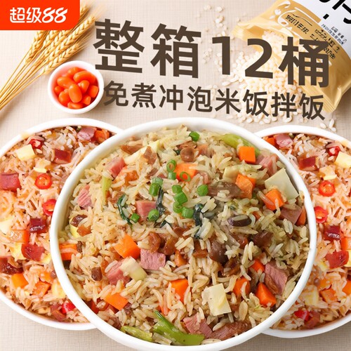 花间巷冲泡拌饭混合装6桶