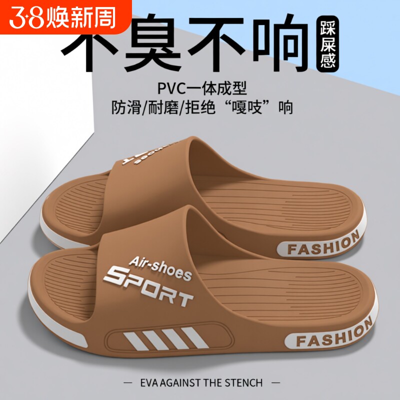 拖鞋男士夏季外穿2025新款室内家居洗澡防滑耐磨特大码凉拖防臭