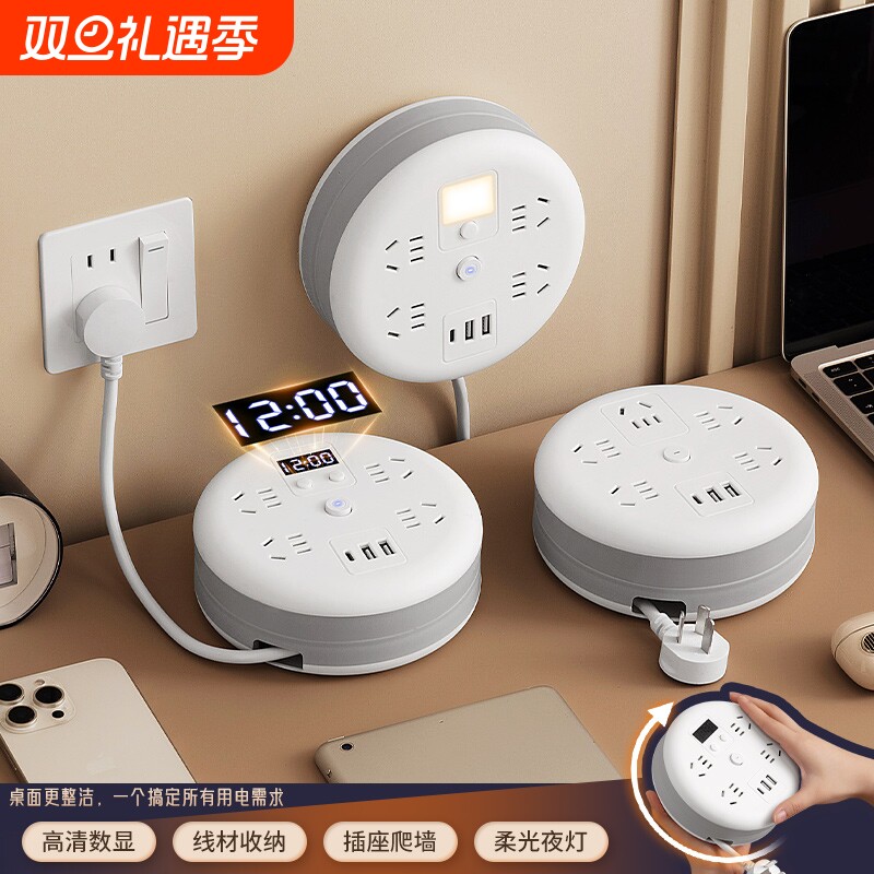 牛家用可伸缩收纳插座多功能多孔带线插排插USB插线板插板接线板
