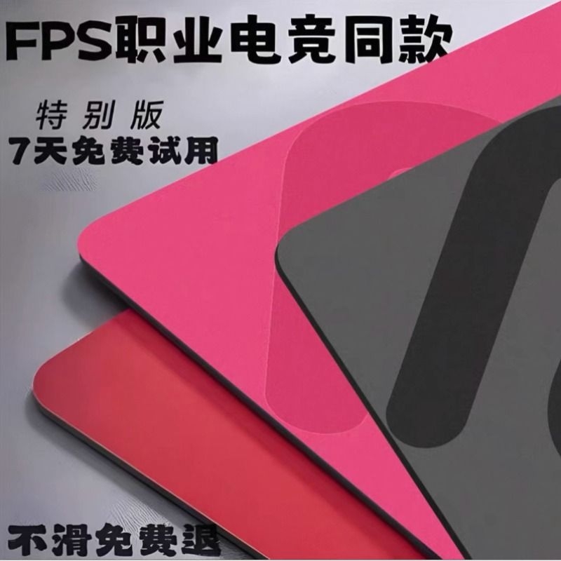 卓威细面超大鼠标垫职业电竞