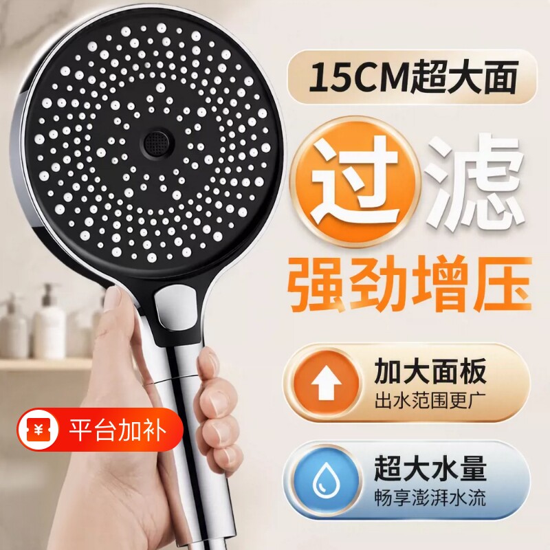 淋浴花洒大面板喷头家用硅胶软管套装大增压浴室顶喷手持酒店一键