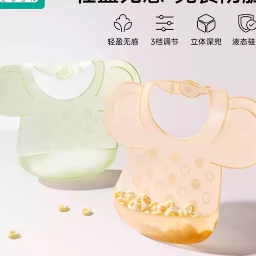 新款宝宝吃饭围兜防水硅胶辅食饭兜超软婴儿便携儿童围嘴防脏神器