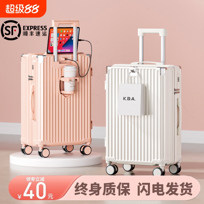静音万向轮行李箱女多功能结实