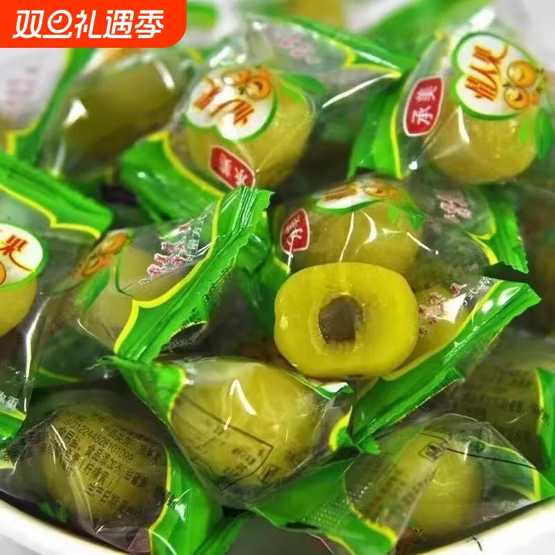 脆甜油甘果余甘果干滇橄榄鲜腌制散装零食特产蜜饯果脯新鲜油柑