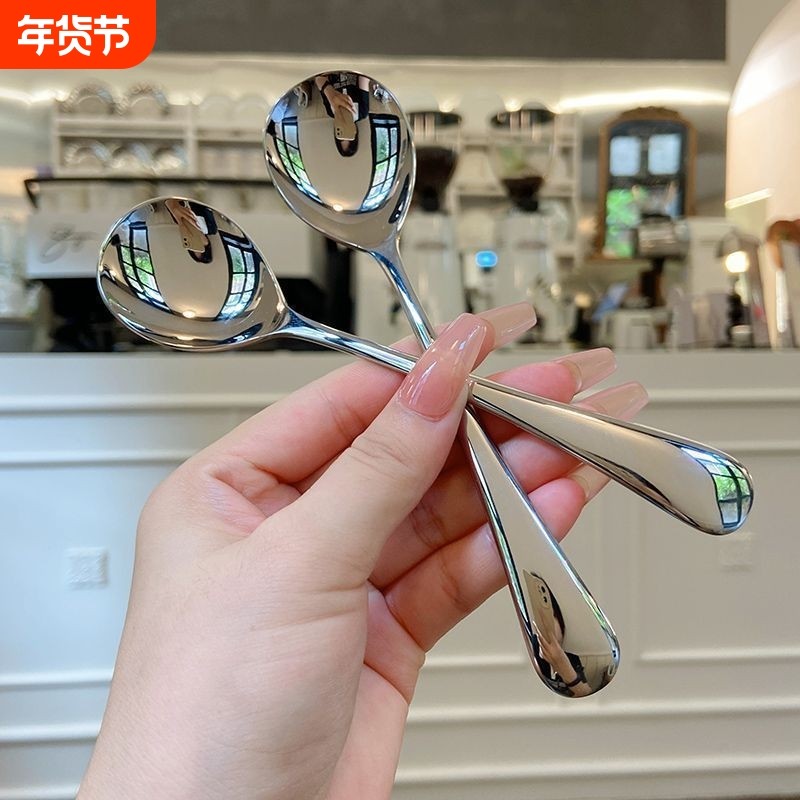 不锈钢水滴勺汤匙勺家用精致加厚长柄吃饭拌饭勺子西餐勺调羹,餐饮具,西餐勺,淘宝优惠券,粉丝福利购,淘宝优惠卷