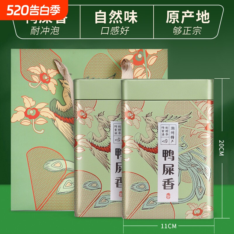 鸭屎香凤凰单枞茶500g乌龙茶茶叶新茶礼盒装送礼高档年货单丛罐装