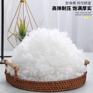 婴儿级无荧光珍珠棉抱枕芯玩偶填充高弹纤维丝绵羽绒太空pp蓬松棉