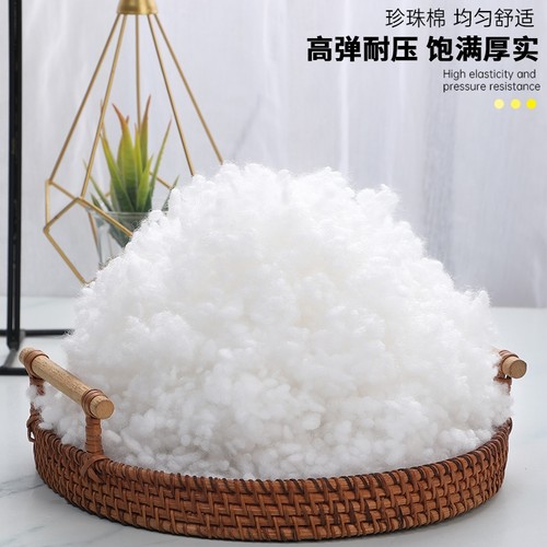 婴儿级无荧光填充珍珠棉抱枕芯玩偶高弹纤维丝绵羽绒太空pp蓬松棉