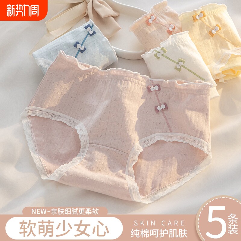 内裤女2024薄款全棉新款夏季小清新甜美少女生学生三角短裤衩底裤