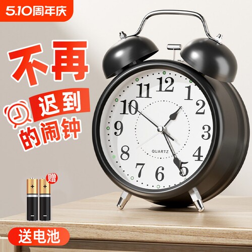 2026闹钟强力叫醒学生专用起床神器机械老人新款充电小闹铃大音量