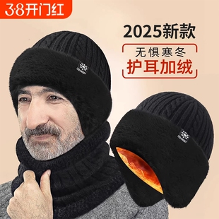 中老年帽子男士冬季保暖护耳老人帽爸爸爷爷针织加绒毛线帽新款