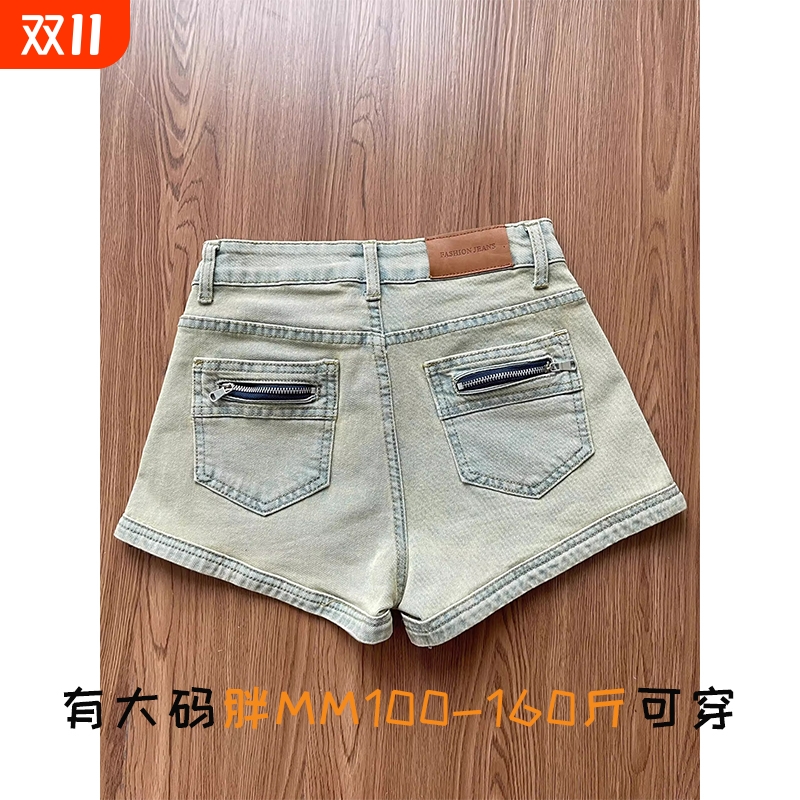 美式辣妹复古牛仔裤女大码胖mm高腰遮胯包臀热裤弹力显瘦a字短裤