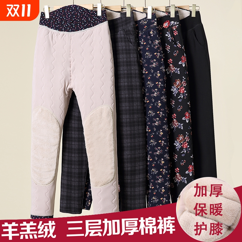 秋冬加厚保暖棉裤|超1.3万次加购