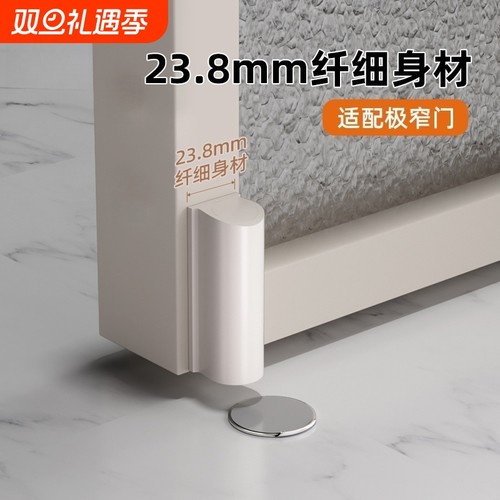 超薄隐形地吸免打孔新款卫生间门吸防撞极窄铝合金玻璃门强磁防风