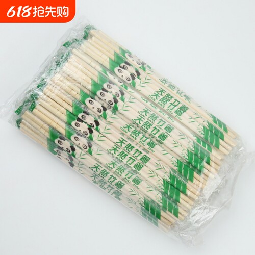 一次性筷子独立包装|千人加购