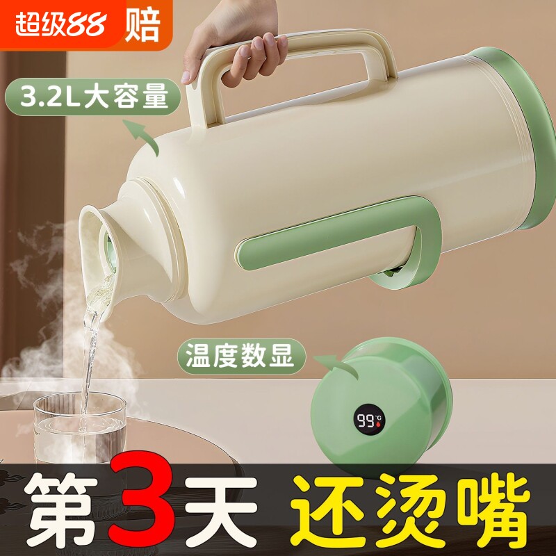 大容量热水瓶宿舍保温学生暖壶玻璃内胆水壶2025新款开水瓶保温瓶