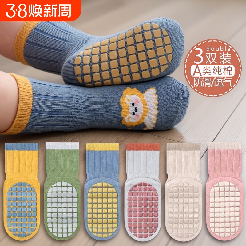 地板袜婴儿宝宝袜子春秋款防滑隔凉学步袜比纯棉a类幼儿中筒袜薄