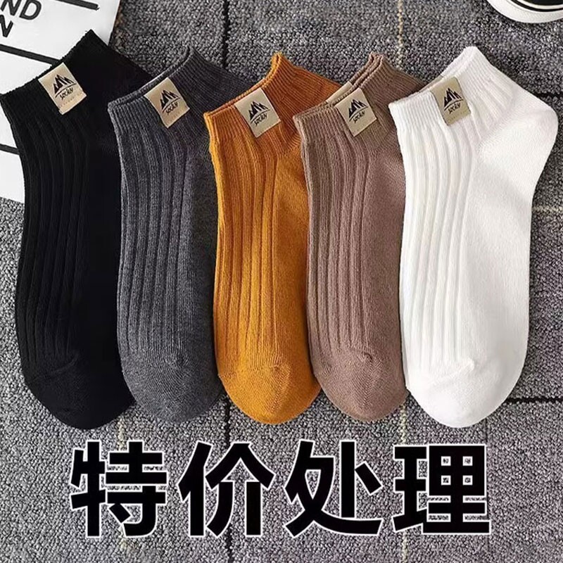 诸暨黑白色袜子男款纯棉2026新款短袜防臭春夏季百搭运动男士船袜