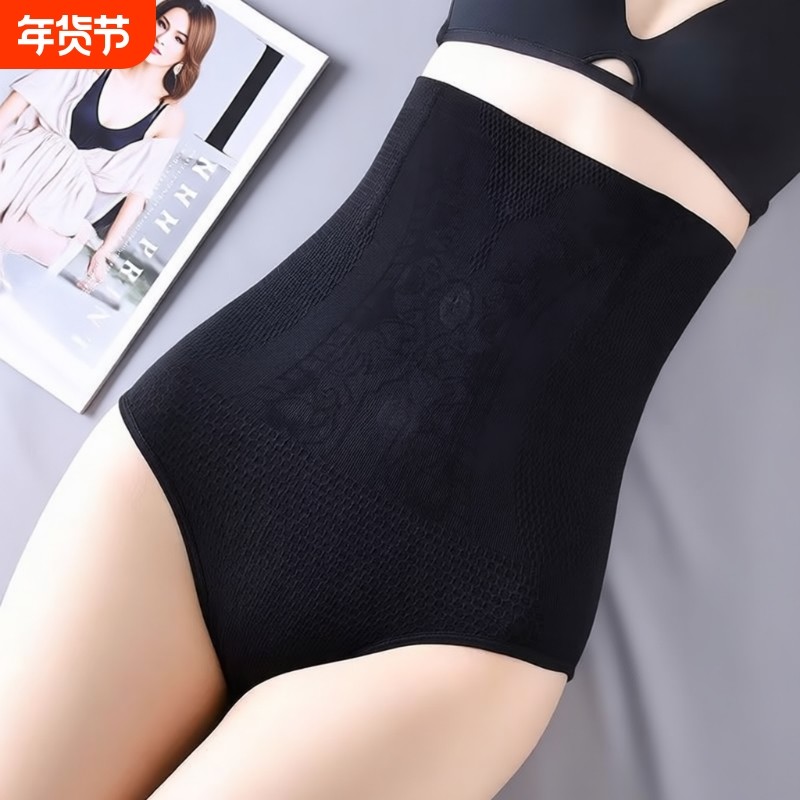 强力收腹提臀裤女塑形束腰瘦小肚子产后修复收腰提臀隐形塑身贴肤,女士内衣/男士内衣/家居服,塑身美体裤,淘宝优惠券,粉丝福利购,淘宝优惠卷