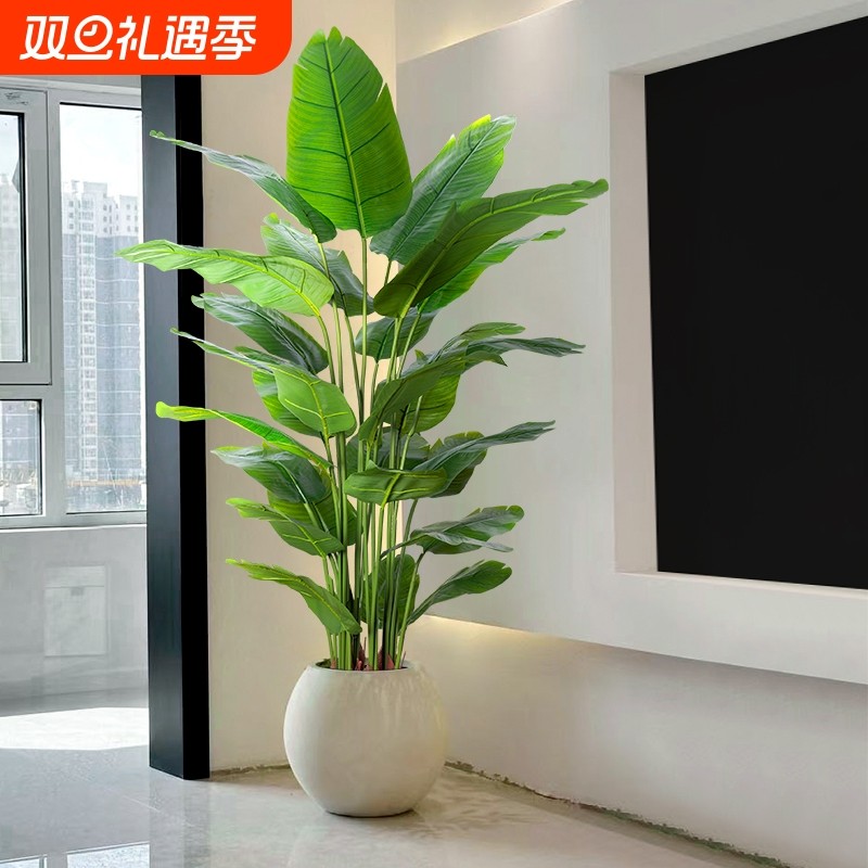 仿真绿植天堂鸟高端轻奢室内盆栽装饰树摆件客厅仿生假植物仿真花