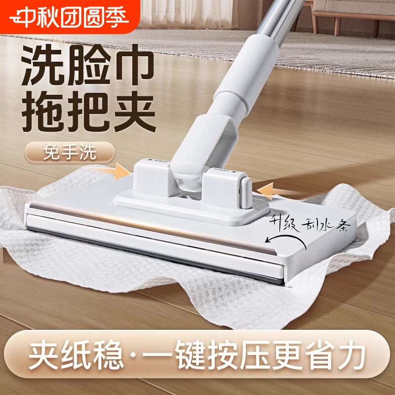 洗脸巾小拖把夹抹布刮水一体2025新款懒人免手洗专家用神器平板图片