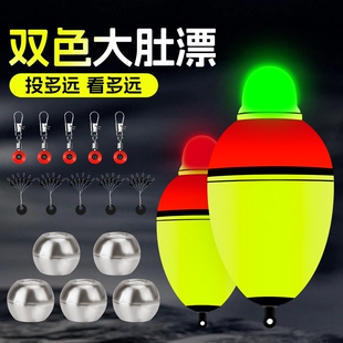 夜光大肚漂远投鲢鳙浮钓漂海杆抛竿船钓海钓漂电子漂夜钓鱼漂浮漂