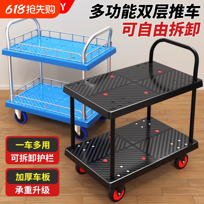 静音双层手推车多层小推车仪器车两层保洁工具小推车摆地双层推车