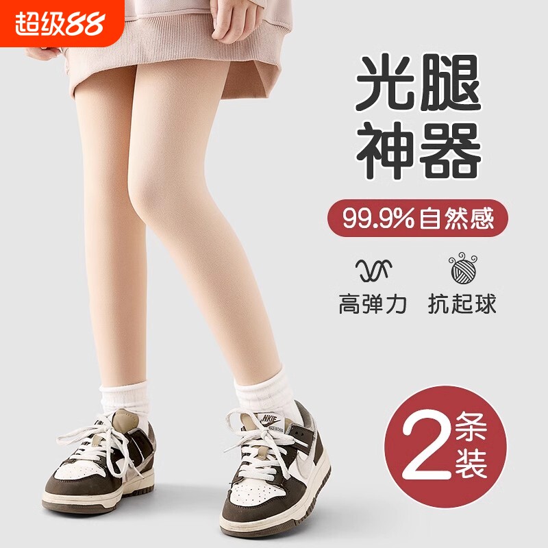 儿童薄绒春秋打底裤|675人收藏图片