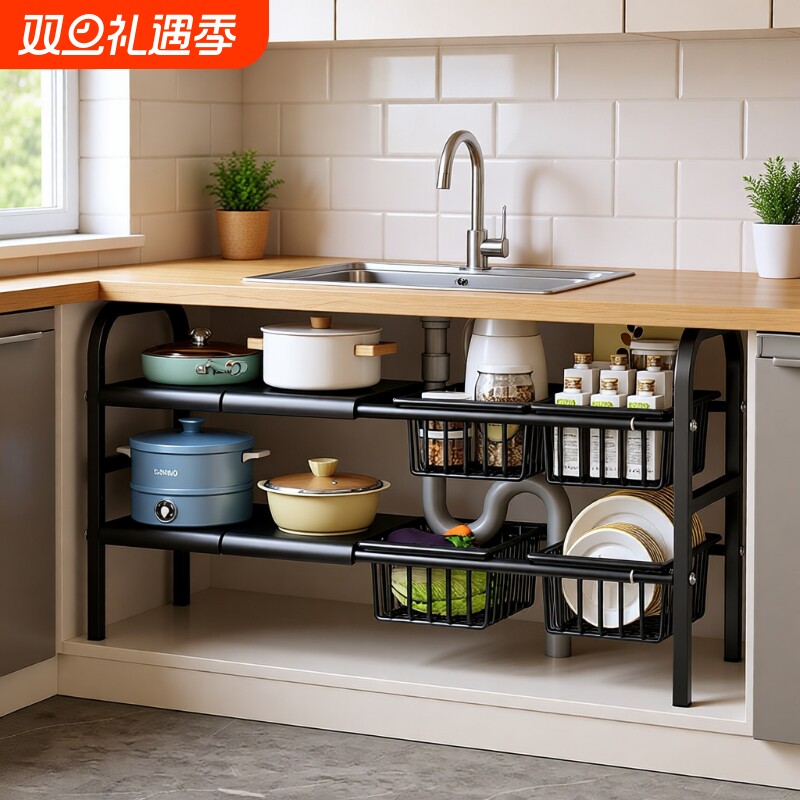 厨房收纳置物架可伸缩橱柜内锅具收纳架子水池下水槽储物柜整理架