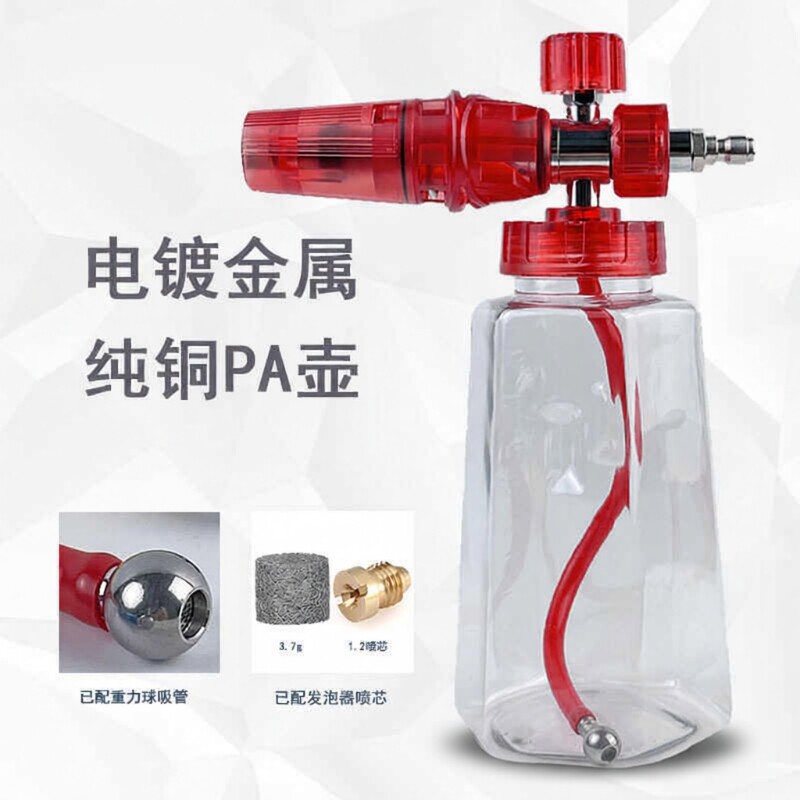 台州pa壶发泡壶家用高压水枪亿力绿田洗车机专用PA泡沫喷壶打泡器图片