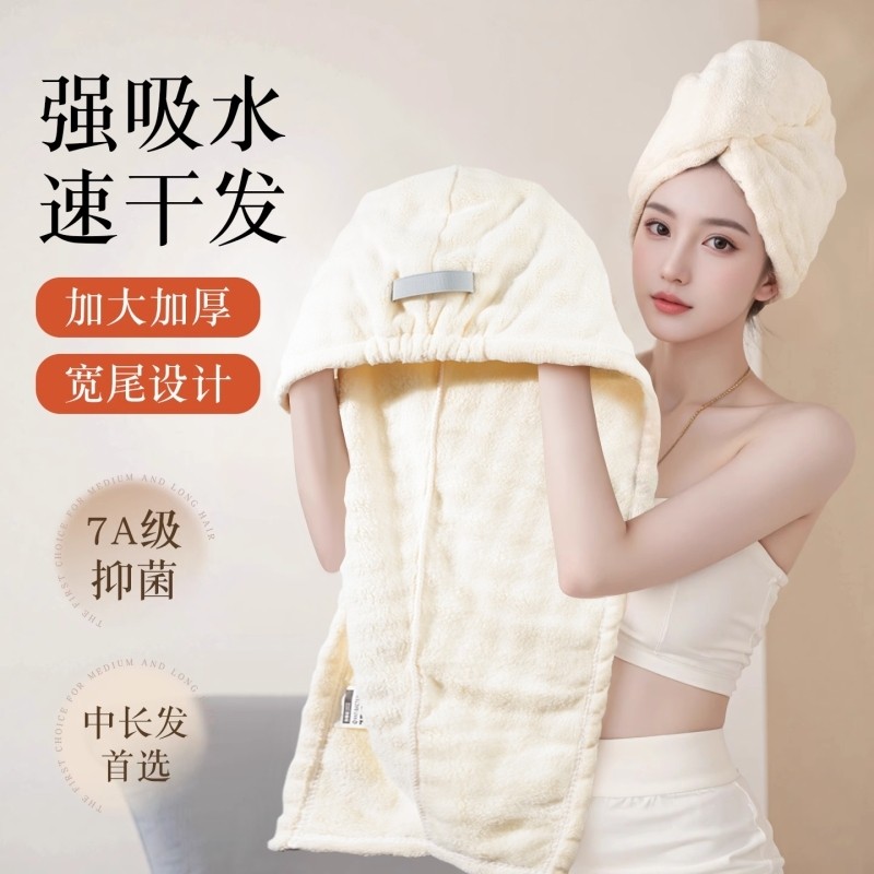 新款珊瑚绒干发帽超强吸水速干女士加厚干发毛巾洗头发包头巾浴帽