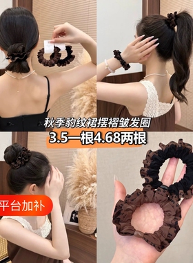 复古豹纹褶皱裙摆发绳