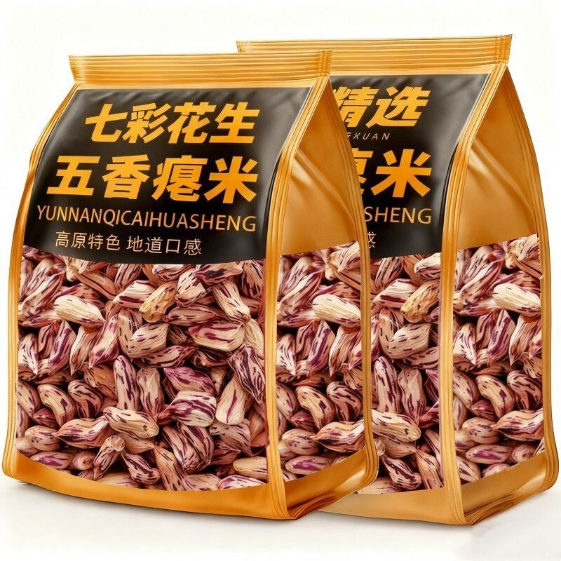 瘪花生今年新货五香熟七彩小秕子花生米五香零食云南花生素肉特色