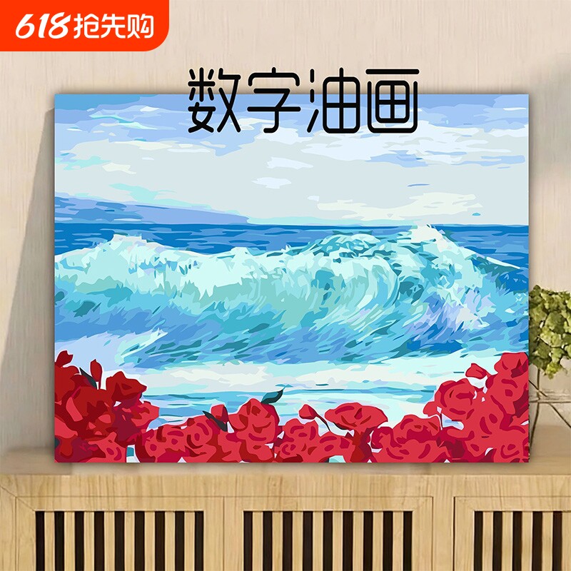 WE ARE 爆款数字油画diy手工填色治愈系礼物送男朋友玫瑰花