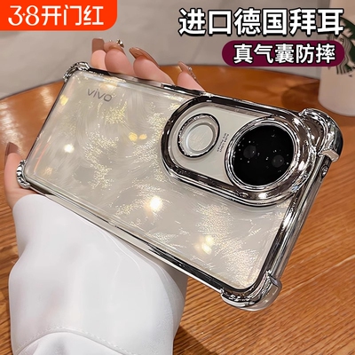 四角新款适用vivos20手机壳s20pro防摔vivo透明s19电镀s17保护套16s15e镜头全包s18por气囊高级感vo男女外壳